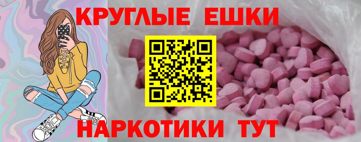 blacksprut ссылки  Ecstasy Дубай  Электрогорск  Вход с VPN  ЭКСТАЗИ круглые 