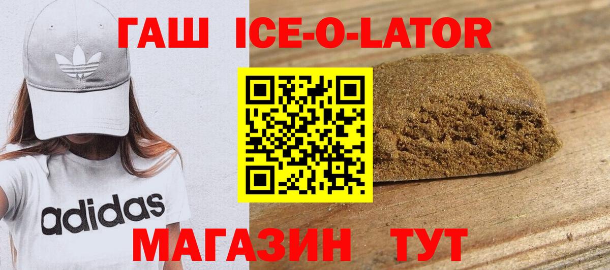 Электрогорск  Гашиш гашик  купить наркоту  Вход с VPN  ГАШ VHQ 