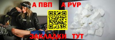 метамфетамин Комсомольск-на-Амуре
