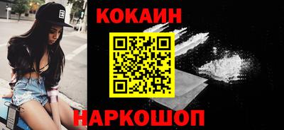 метамфетамин Комсомольск-на-Амуре