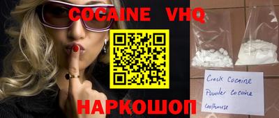 метамфетамин Комсомольск-на-Амуре