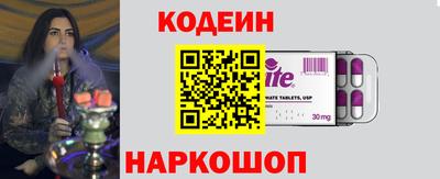 метамфетамин Комсомольск-на-Амуре