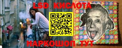 марки lsd Конаково