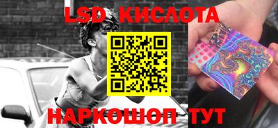 метамфетамин Комсомольск-на-Амуре