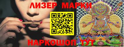 марки lsd Конаково
