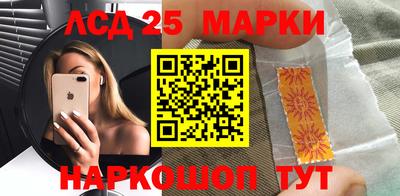 марки lsd Конаково