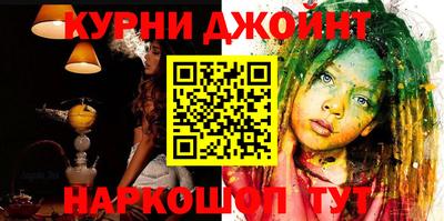 марки lsd Конаково
