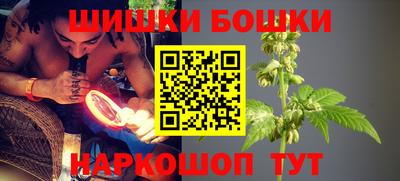метамфетамин Комсомольск-на-Амуре