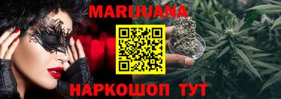 метамфетамин Комсомольск-на-Амуре