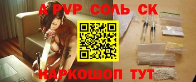 марки lsd Конаково