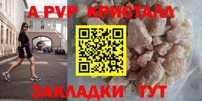 ALPHA PVP Коммунар