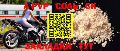 метамфетамин Комсомольск-на-Амуре