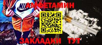метамфетамин Комсомольск-на-Амуре