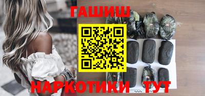 метамфетамин Комсомольск-на-Амуре