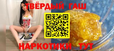 метамфетамин Комсомольск-на-Амуре