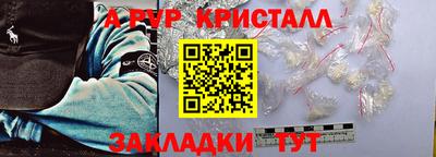 ALPHA PVP Коммунар