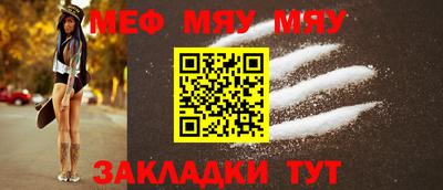 метамфетамин Комсомольск-на-Амуре