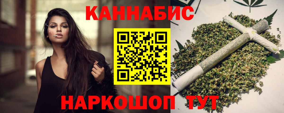 Электрогорск  Канабис Amnesia  Шишки марихуана Bruce Banner  Вход с VPN  Бошки марихуана ГИДРОПОН  Конопля индика 